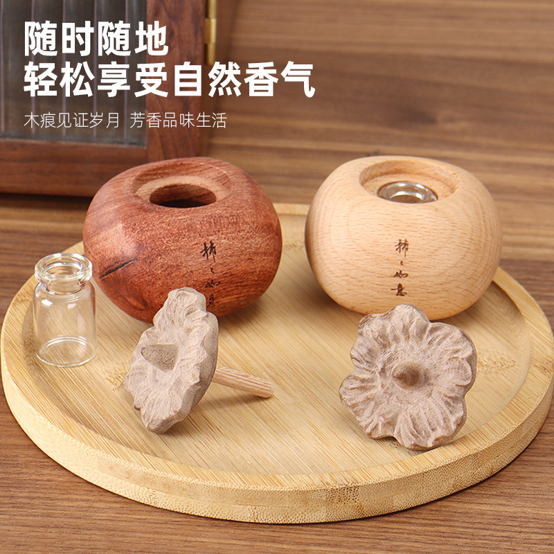 無火香薫花梨柿実木創意ギフト拡香器拡香木車載寝室家庭用置物柿|undefined