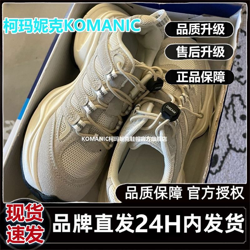 厚底repeat鱼骨老爹鞋女夏2024年新款跑步鞋增高登山鞋休闲运动鞋