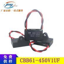 ̨���L�Ȇ������CBB61 450V1UF��Ĥ����� 1UF/450V����ʽ����