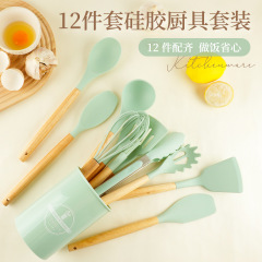 现货木柄硅胶厨具套装不粘锅耐高温硅胶厨具12件套家用烘焙工具