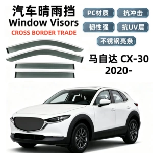 Suitable for 20 models of Mazda CX-30, rain and sun visors, car window rain shields, cross-border export and dropshipping