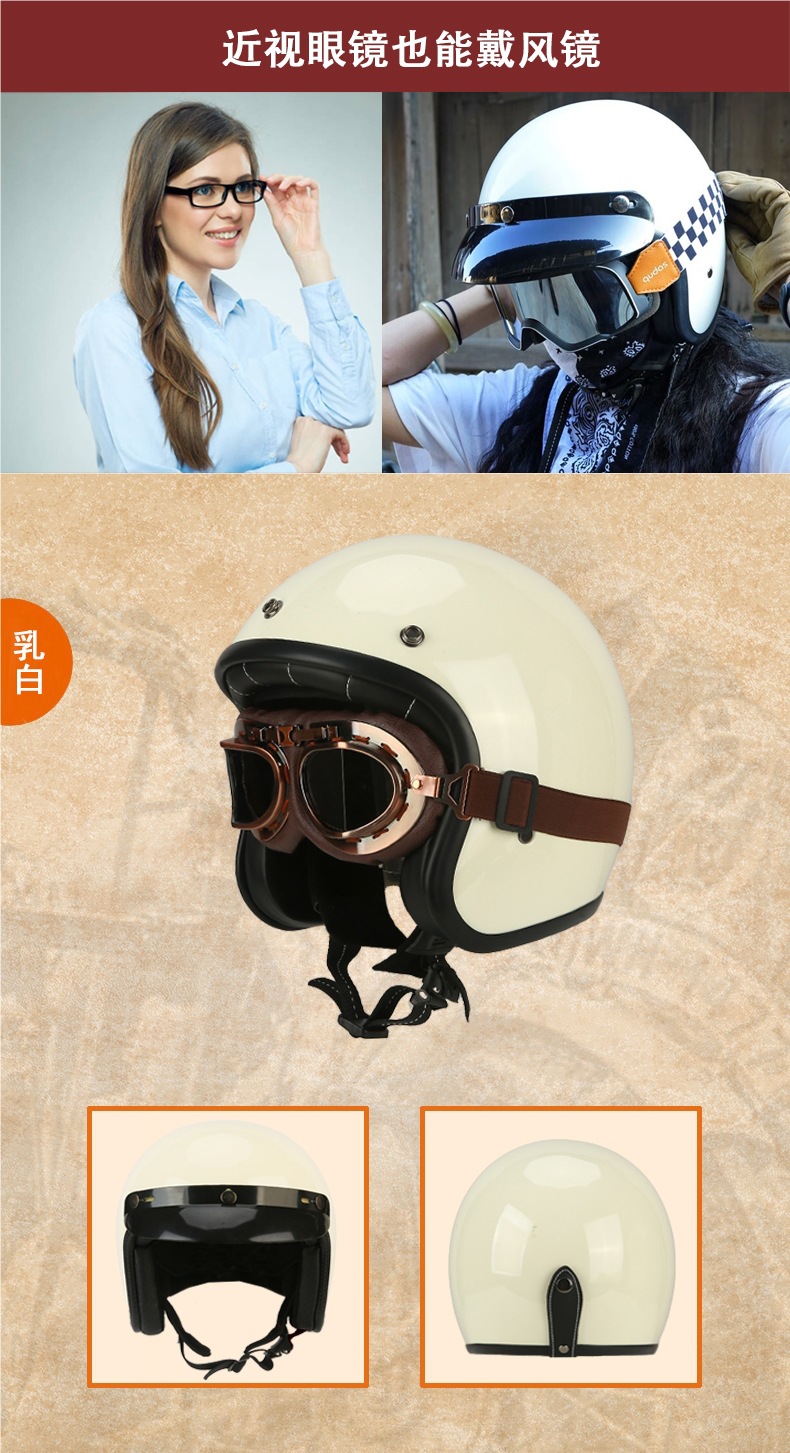German Qudas Retro Motorcycle Helmet Men's 3C Certified Safety Helmet Four-Season Electric Vehicle Half Helmet Women