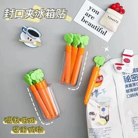 苍蝇拍;封口夹;鞋套、鞋刷