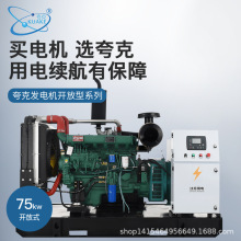 �F��ɽ�|�H��75kwǧ�߲��Ͱl늙C�M�_�ܟoˢ���Ñ���ATS���I�Ƶ�