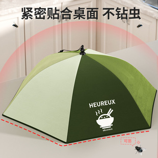 Insulated vegetable cover left-side food cover new suede household table cover dustproof folding vegetable cover food cover