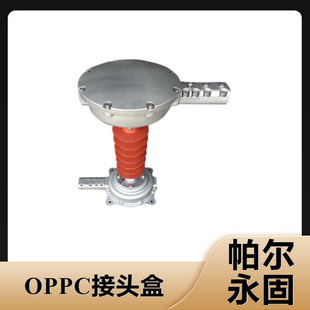 Oppc Optical Cable Connector Box Photoelectric Separation Connector Box Suspension/Support/Middle/Terminal Connection Box