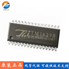 ��΢����TM1629B SOP32 8X14��16Key ��������ר��LED��������