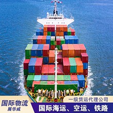 青岛马尔格雷夫PORTMULGRAVE国际物流货代海运到港拼箱整柜特种箱