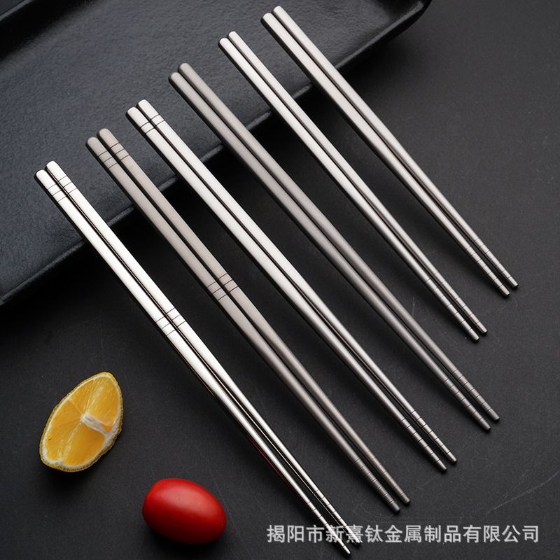 純チタン箸抗菌防カビ滑り止め家庭用箸健康台所用品成人子供チタン箸|undefined