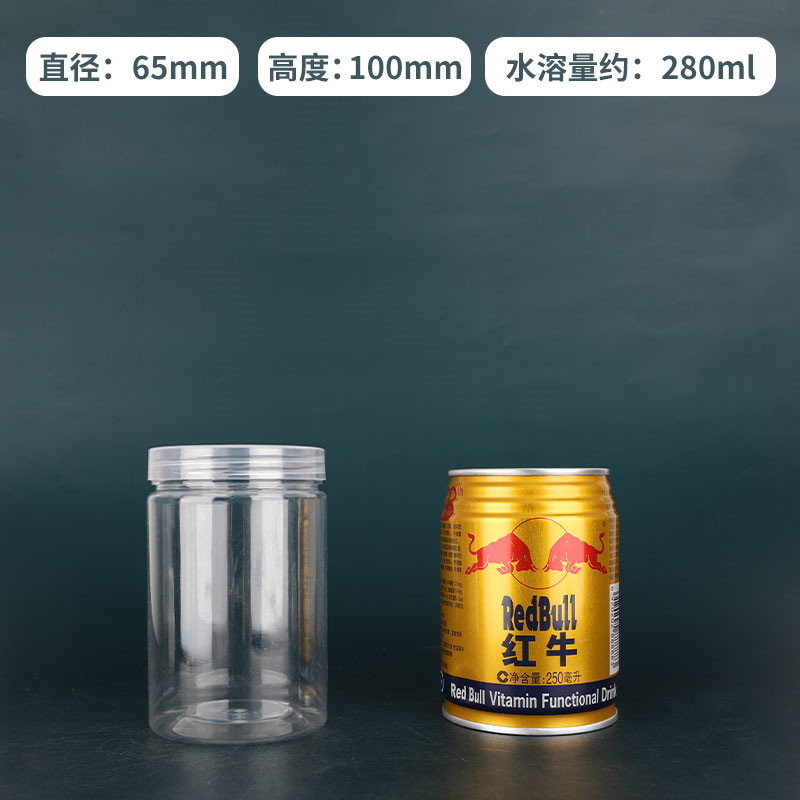 Diameter 65mm*height 100mm-10 pieces [well sealed]