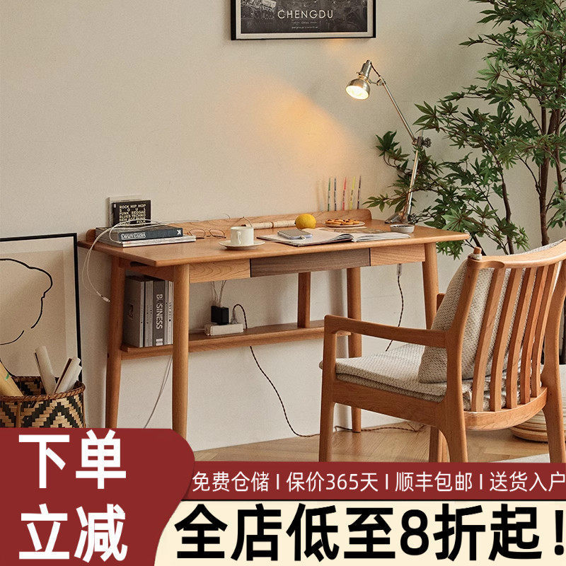 Nordic Solid Wood Desk for Small Apartments, Natural Wood Study Table, Japanese-Style Simple Cherry Wood Computer Desk, Writing Desk, Work Desk