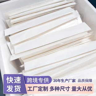 Wholesale Sales Baking Paper Semi-Cooked Cheese Rim Paper 19*3Cm100Pcs/Pack Baked Cheese