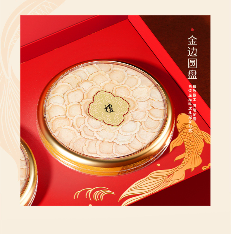 American Ginseng Root Slices Gift Box 68g 2 Boxes 0.8-1.0cm Changbai Mountain in use