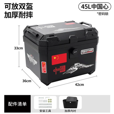Motorcycle trunk: toolbox, storage box modification - password-lock-45lchina-heart-lining-tool-accessories