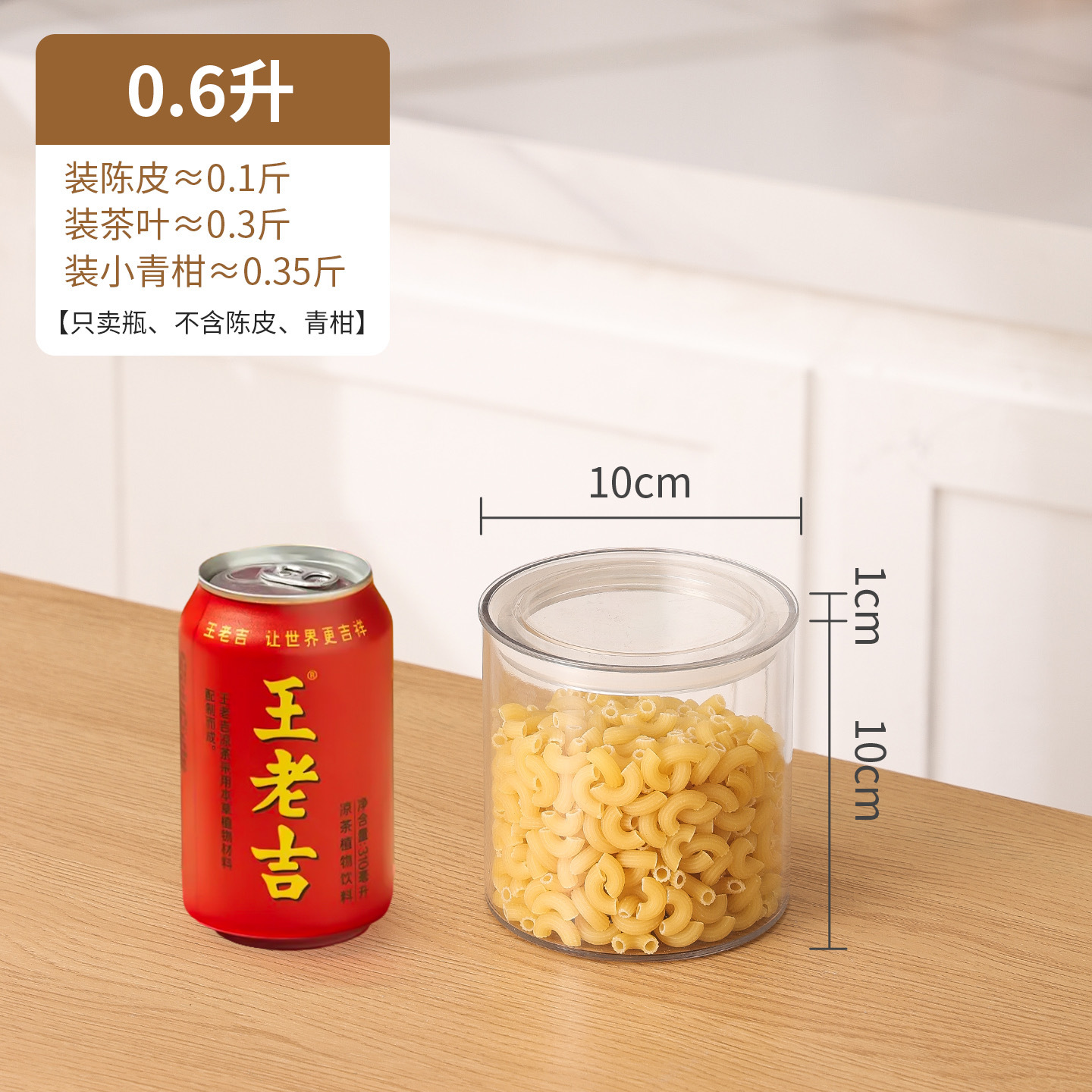 Fábrica directa de gran capacidad tanque de sellado de plástico naranja pequeña hoja de té de medicina tradicional china muestra botella de almacenamiento de goma de pescado almacenamiento de cáscara de naranja