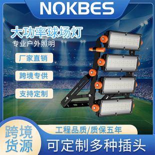 Led Outdoor Waterproof Professional Stadium Light Basketball Court Light Badminton High Pole Light Floodlight Tunnel Light Fixture High Brightness