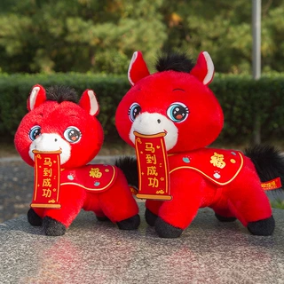 马年吉祥物公仔小马毛绒玩具玩偶8寸娃娃儿童节女生生日礼物批发