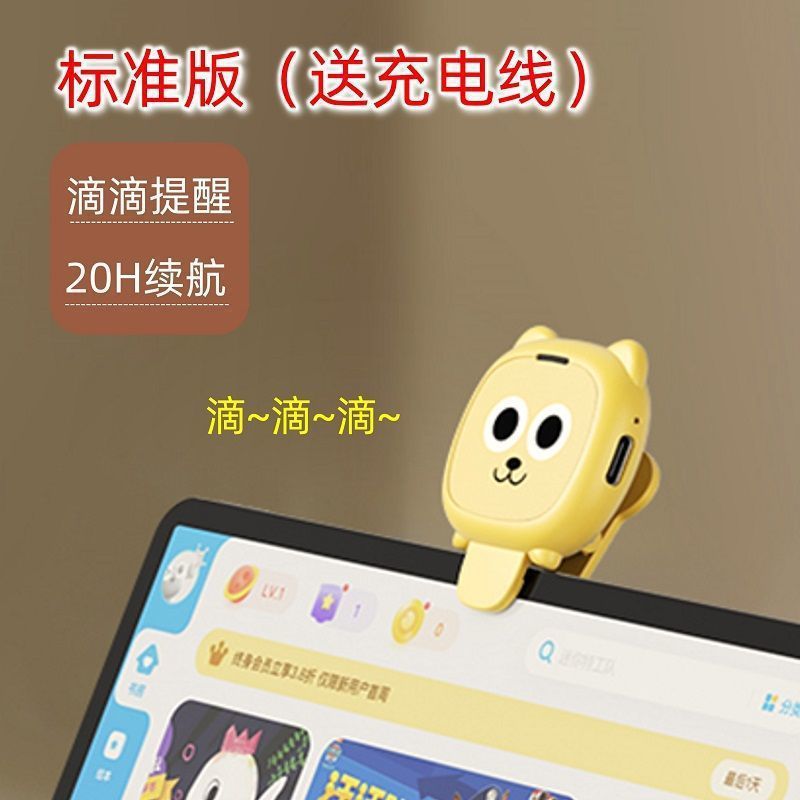 子供の座り姿勢矯正/矯正装置、近視学生の頭の下がり防止、視力保護装置、プラスチック製のスマート距離リマインダー|undefined
