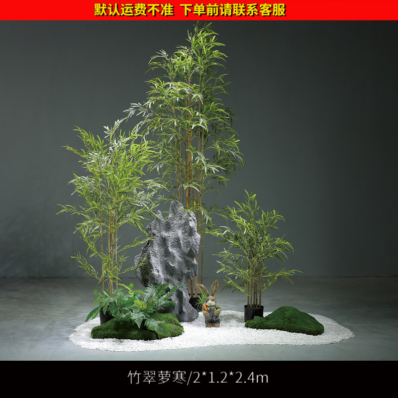 Gran planta verde artificial paisaje biónico combinación de plantas paisaje interior piso decoración bonsai paisaje de bambú artificial