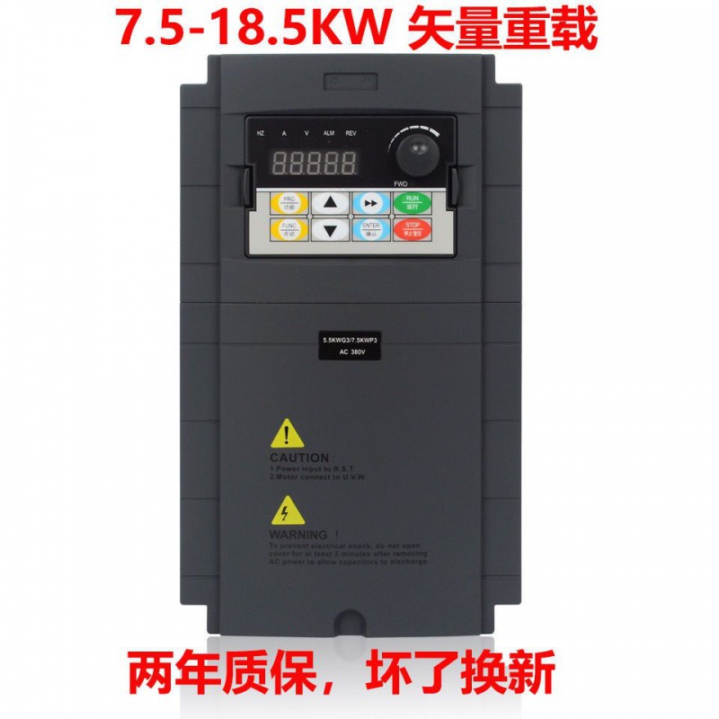 Medium and large three phase 380V Frequency converter Motor speed controller 1.5 2.2 3.0 4.0 5.5 7.5KW Frequency converter