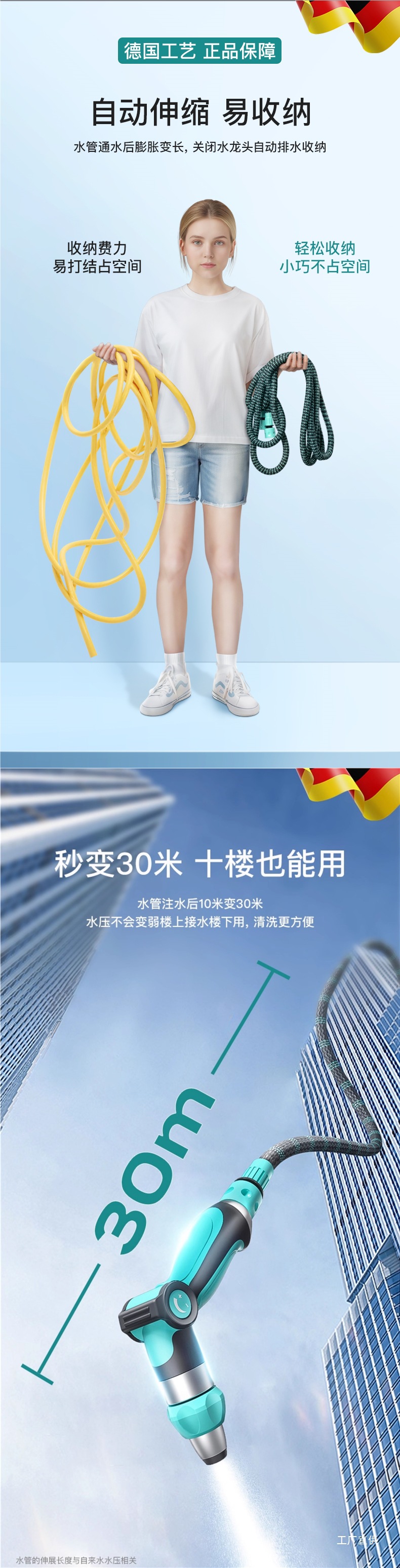 High-Pressure Car Wash Water Gun Household Flower Watering Artifact Telescopic Water Pipe Hose Tap Water Booster Washable Water Gun Nozzle