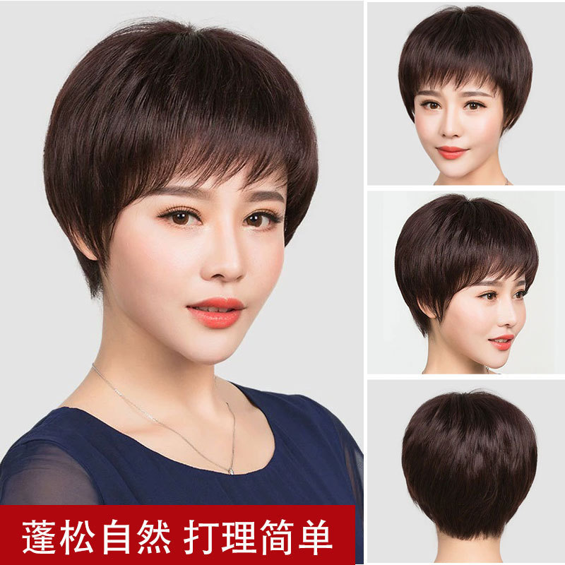 Xuchang women's wigs, breathable, age-reducing headgear for middle-aged and elderly women, short straight hair, fluffy, real human hair, wholesale from manufacturer Xuchang women's wigs, breathable, age-reducing headgear for middle-aged and elderly women, short straight hair, fluffy, real human hair, wholesale from manufacturer