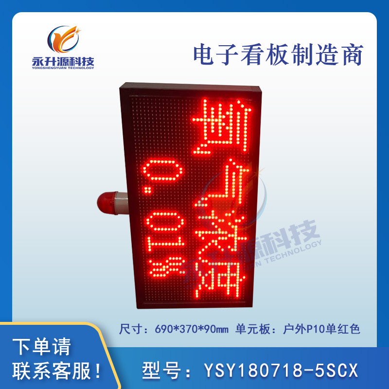 ����������Ũ�ȱ��������ʾ�����廷����� O2ռ��led���ӿ���