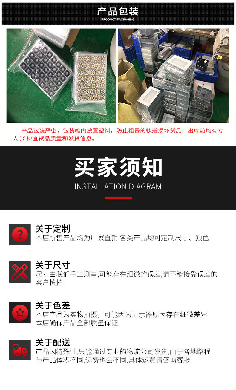 铝面板_详情55
