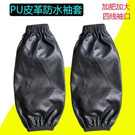围裙、袖套;通用手套;防护靴