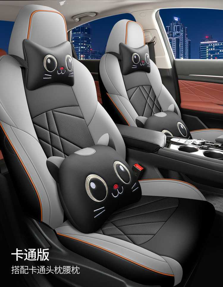 20-2024 Changan Yidong PLUS Special Seat Cover Full Seat Cover Four Seasons Car Cushion Leather Cushion