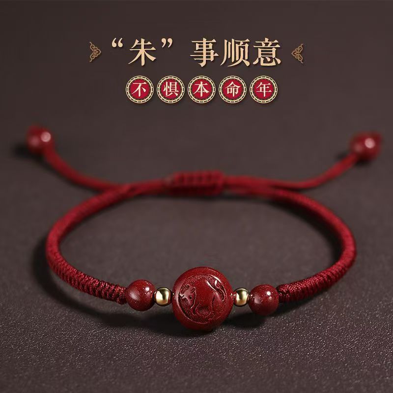 Cinnabar Year of the Chinese Zodiac Woven Red Rope Bracelet Purple Gold Sand Handmade