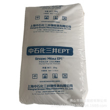 Vistalon&trade; 1703P  EPDM �ܷ�� �z�� 늚����� ��������  �ܷ�l