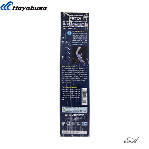 Japan's HAYABUSA Hayabusa 6-book/5-boat fishing magic string hook hanging fish skin fluorescent bright silk fishing group