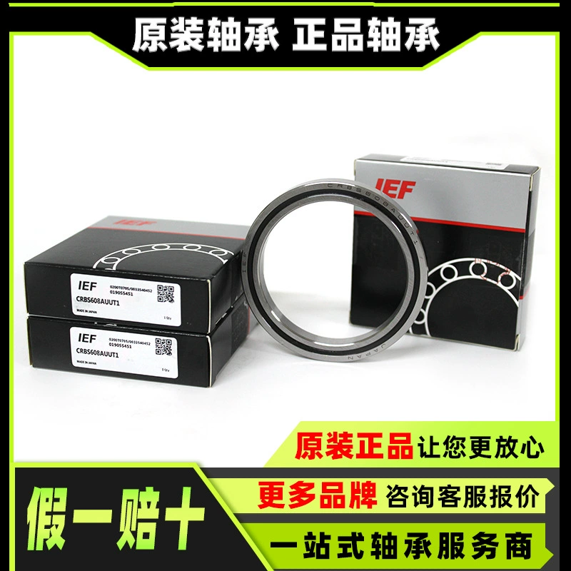 Подшипник поворотного кольца, подшипник поворотного стола, подшипник поворотной опоры, подшипник поворотного стола, крестообразный подшипник.