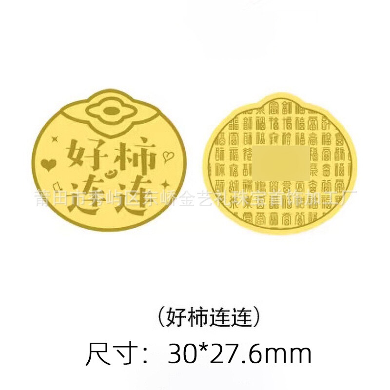 金箔 2mg 豊富な金フレーク携帯電話ステッカー富の神富招き猫ステッカーライブブロードキャストイベントギフト卸売|undefined