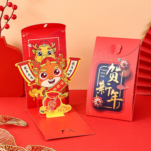 2024 Year of the Dragon Stereo Recording Red Packet Year of the Dragon Zodiac Lucky Packet National Trend New Year’s Eve Voice Red Packet Lucky Packet