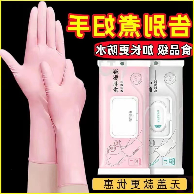 Waterproof non-slip universal wear-resistant gloves