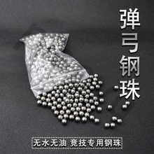 ����ר�ø���8���׵���6mmʵ�ĸ���7mm����8.5����9mm10mm������