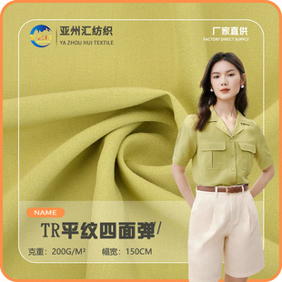 ������ƽ�y���揗 TRƽ�y���� ����200g�������b�B��ȹ�r�b����