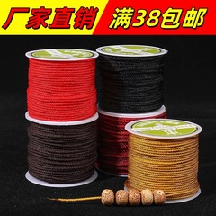 完成品の縄の曼波の線の文は編み縄を遊んで手作りします。
