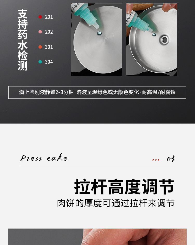 压饼器 (5).jpg