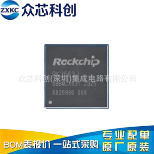 ROCKCHIP/��о΢ RK3562J �������ĺ�΢̎����оƬ ���bFCCSP-478