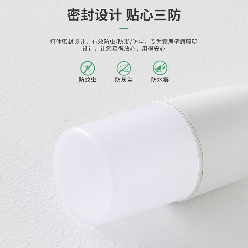 雷士照明led灯泡E27大螺口小尺寸柱形节能球泡超亮密封防虫家用|undefined