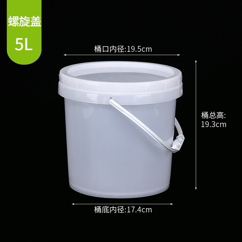 批发5K 5升 5L  10斤密广口塑料桶封包装涂料胶水桶化工桶
