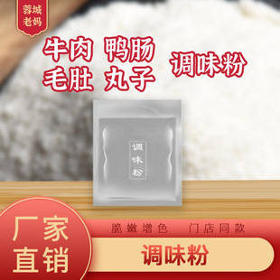 �س��ϋ��̑B���{��50g����ţ����cë���u�ϻ�側����{ζ�Ϸ�