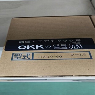 �}��ȫ�� KITAGAWA ��צ Һ���͚�ӿ��P HN8-60 �����F؛