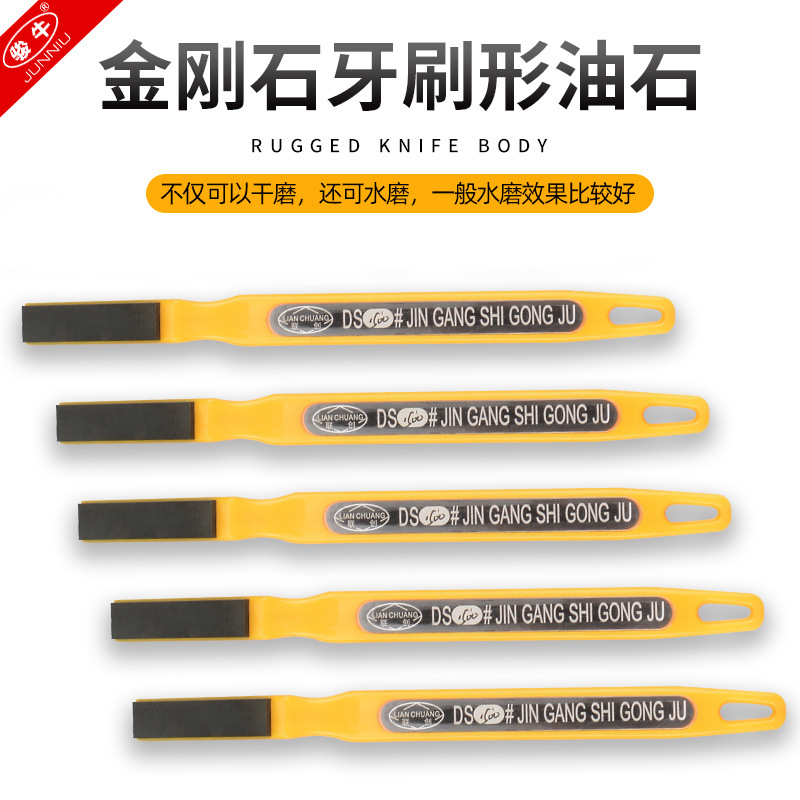 メーカー直供聯創牌樹脂ダイヤモンド油石金型タングステン鋼超硬合金研磨バリ|undefined