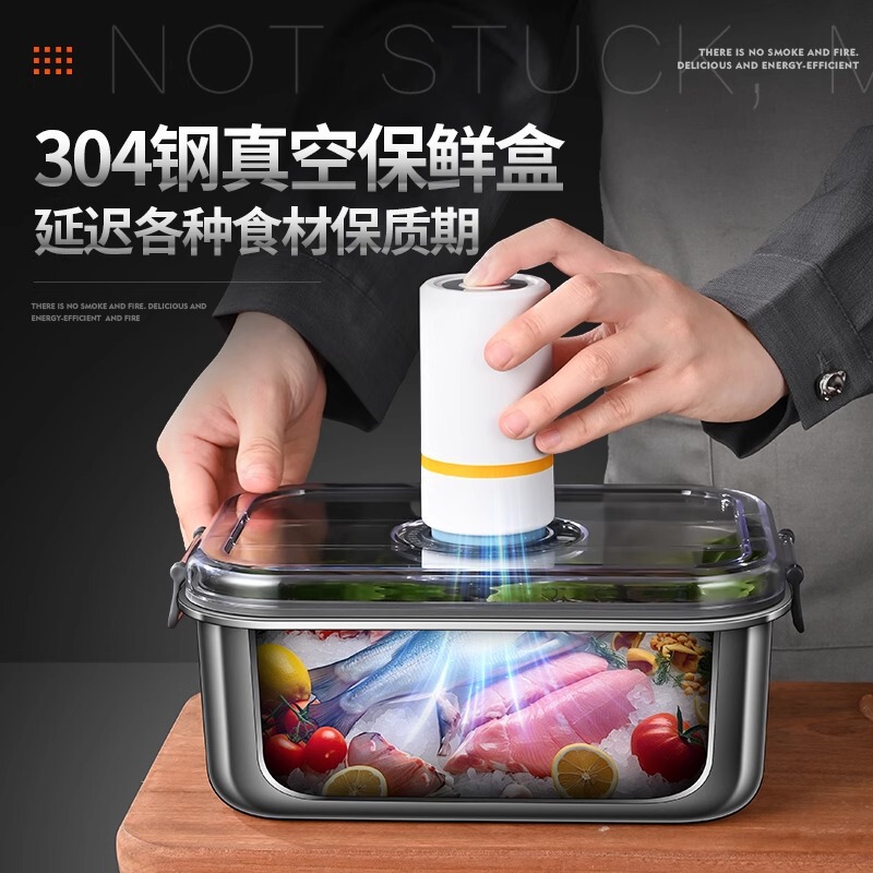 304 ステンレス鋼真空保存ボックス大型家庭用冷蔵庫食品グレードの野菜と果物の密封保存ボックス|undefined