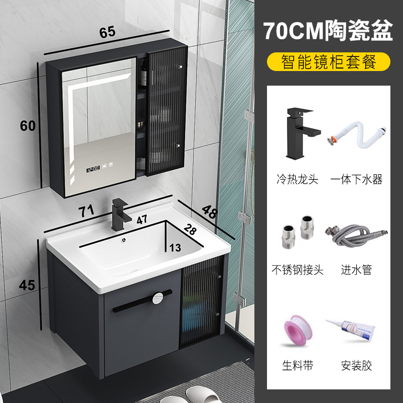 Shiqi panal de aluminio gabinete de baño combinación moderna minimalista baño lavabo combinación baño integrado lavabo
