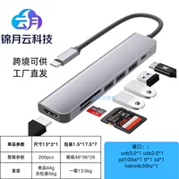 2026开学季Type-C一线通外接显示器推荐|1688高性价比便携屏